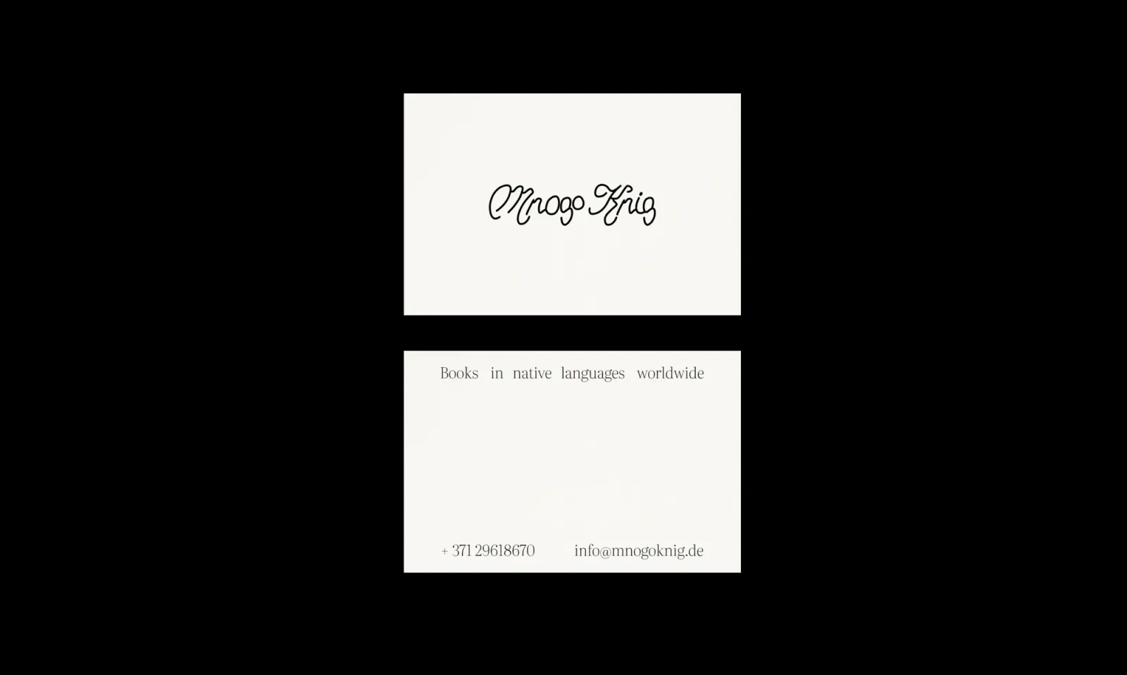 “Mnogo Knig” Bookstore Chain Redesign – image 3